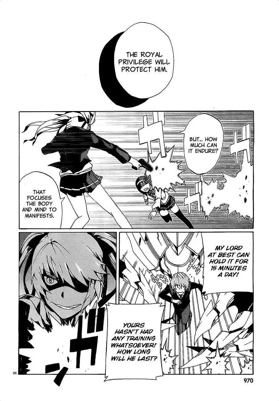 Otogi Taisen Fantasma Chapter 9 22